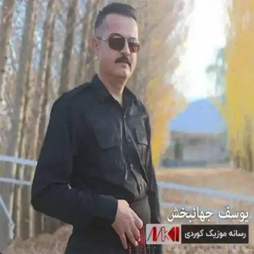 له‌رزانه